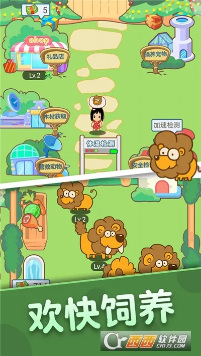 ������԰2026���ذ�װv2.0.0 ��Ѱ�