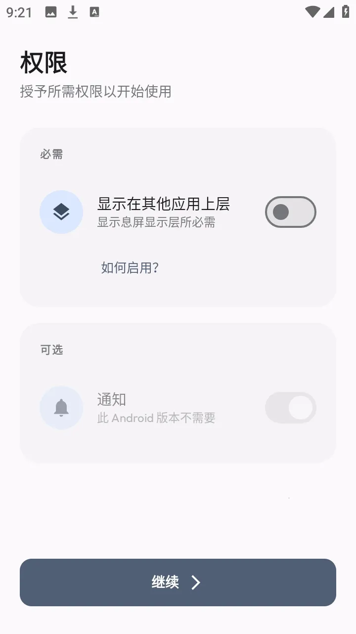 AOD Flow��׿���ֻ���v1.2.8 �ٷ�����