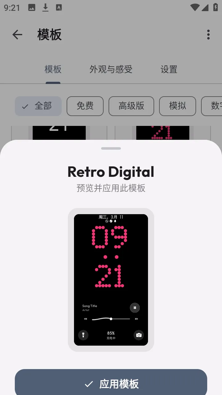 AOD Flow��׿���ֻ���v1.2.8 �ٷ�����