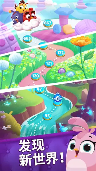 ��ŭ��С���λñ���99999��Ұ�2026���ذ�װv1.101.0 �ٷ�����