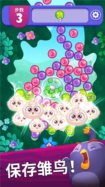 ��ŭ��С���λñ���99999��Ұ�2026���ذ�װv1.101.0 �ٷ�����