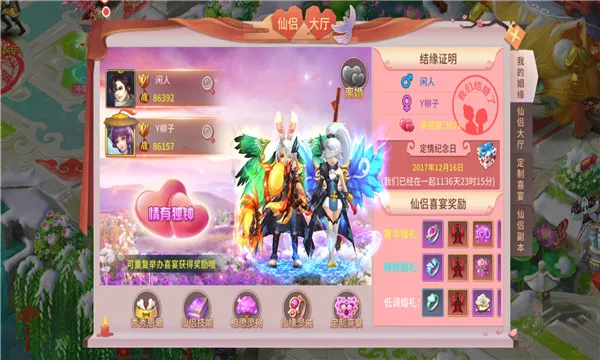 ��������2026���°汾v1.2.243 ��׿��