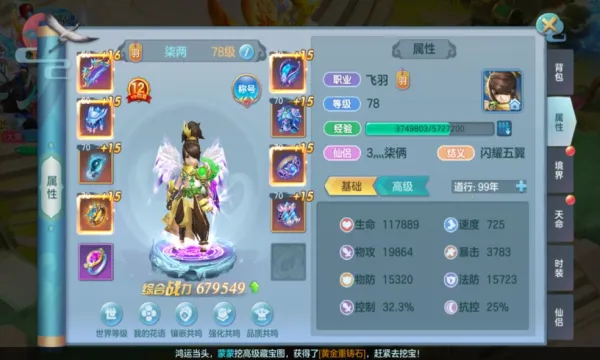 ��������2026���°汾v1.2.243 ��׿��