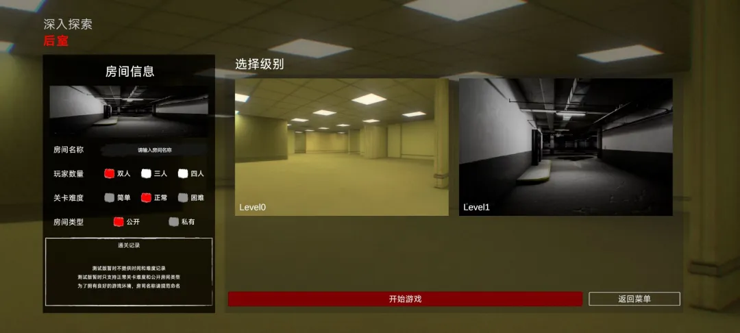 ���ң�����̽��(�ֲ���������)v0.1.0-beta ��׿��