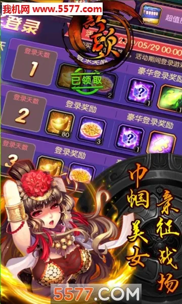 ����(����������Ϸ)v1.0.0 �ٷ�����