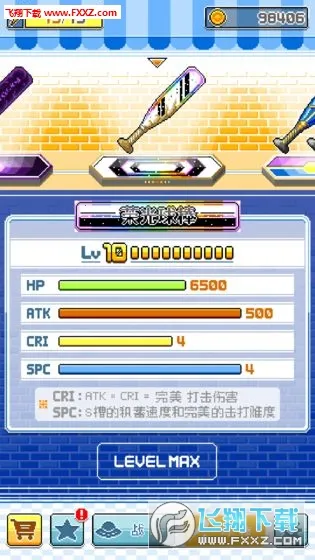 ����Ӣ�۰�׿���ֻ���v1.7.9 �ٷ�����