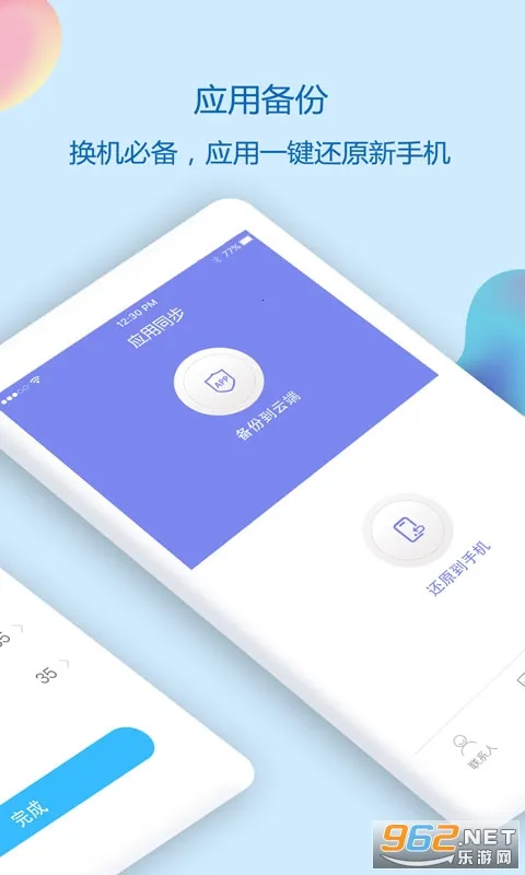 ͨѶ¼ͬ������2026�ٷ�����v7.0 ��Ѱ�