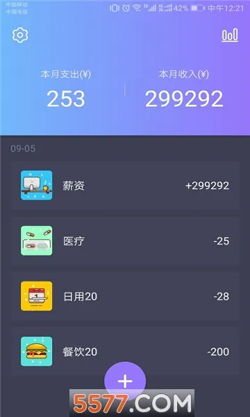 ���˴���2026�ٷ����°汾v1.8.0 ��Ѱ�