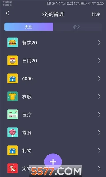 ���˴���2026�ٷ����°汾v1.8.0 ��Ѱ�