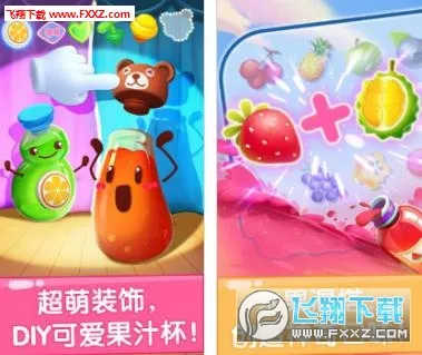 ������ʿ������֭�̵�(������֭������Ϸ)v9.91.00.00 ��Ѱ�