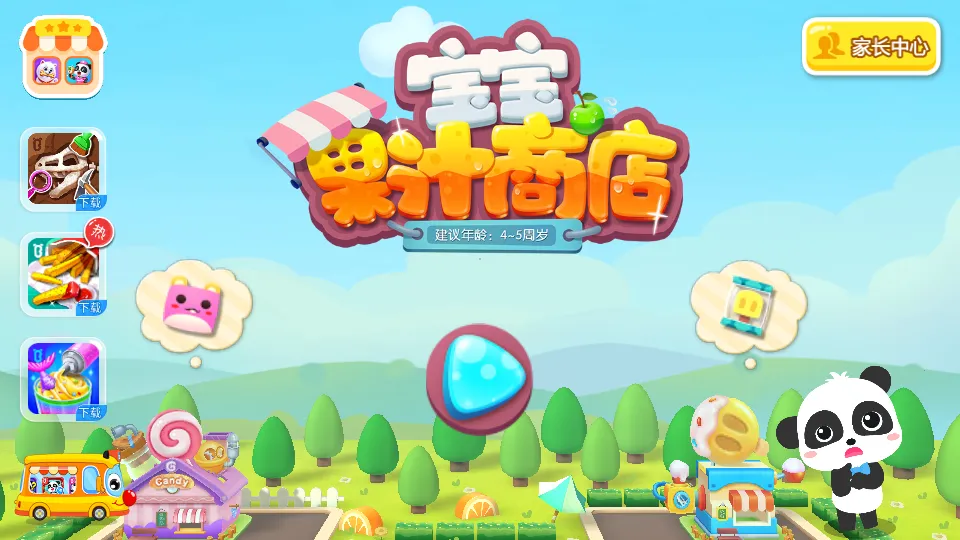 ������ʿ������֭�̵�(������֭������Ϸ)v9.91.00.00 ��Ѱ�