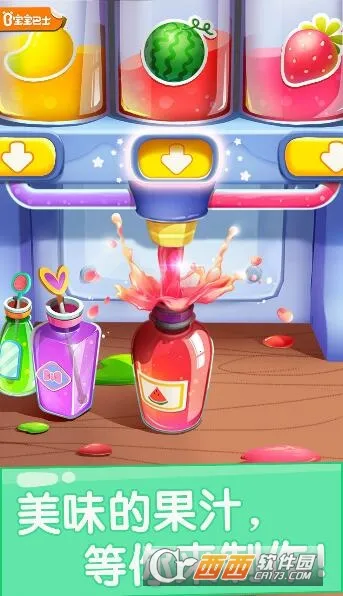 ������ʿ������֭�̵�(������֭������Ϸ)