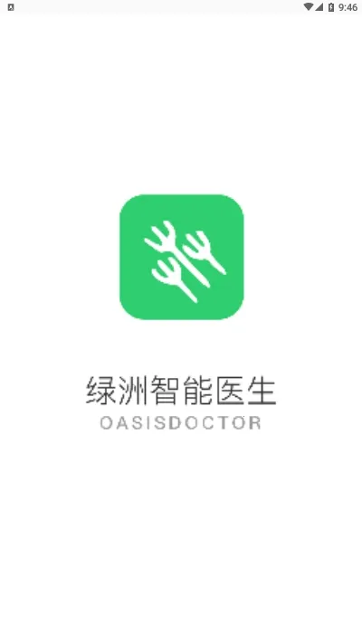 ��������ҽ����׿���ֻ���v1.0.6 �ֻ���