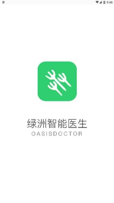 ��������ҽ����׿���ֻ���v1.0.6 �ֻ���