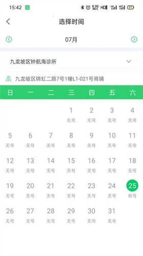 ��������ҽ����׿���ֻ���v1.0.6 �ֻ���