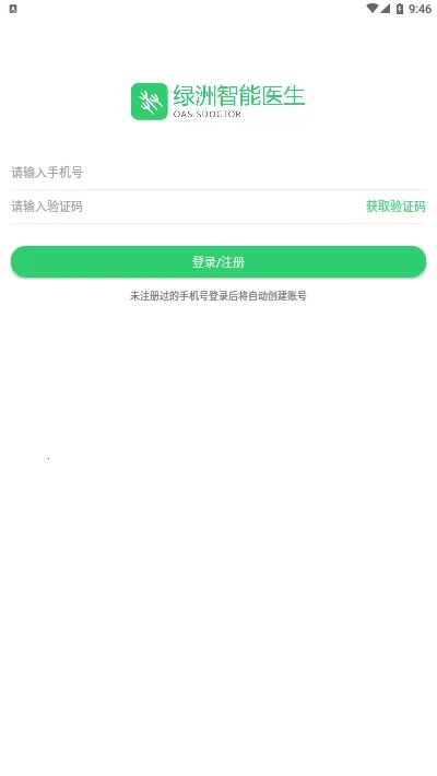 ��������ҽ����׿���ֻ���