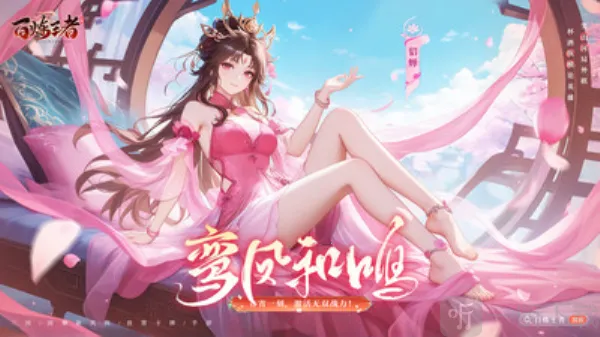 百炼王者安卓版手机版 百炼王者安卓版手机版