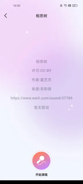 ����K��(���� K ��ƽ̨)v1.0.2 �ٷ�����