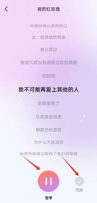 天天K歌(在线 K 歌平台) 天天K歌(在线 K 歌平台)