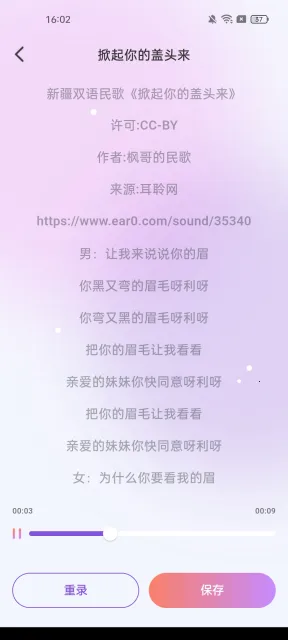 ����K��(���� K ��ƽ̨)v1.0.2 �ٷ�����