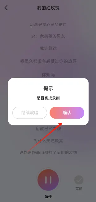 天天K歌(在线 K 歌平台) 天天K歌(在线 K 歌平台)