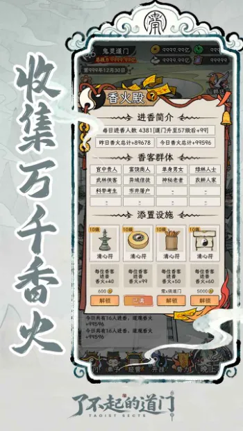 �˲���ĵ���(���ž�Ӫ������)v1.0 ��׿��