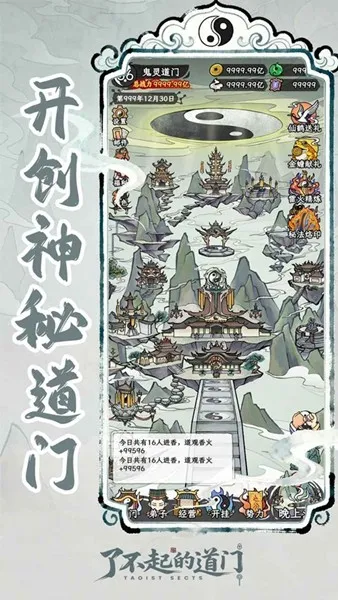 �˲���ĵ���(���ž�Ӫ������)v1.0 ��׿��