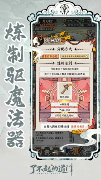 �˲���ĵ���(���ž�Ӫ������)v1.0 ��׿��