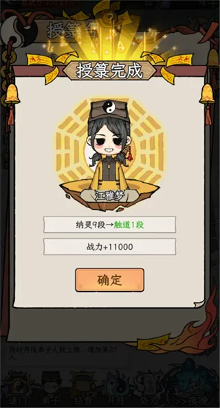 �˲���ĵ���(���ž�Ӫ������)