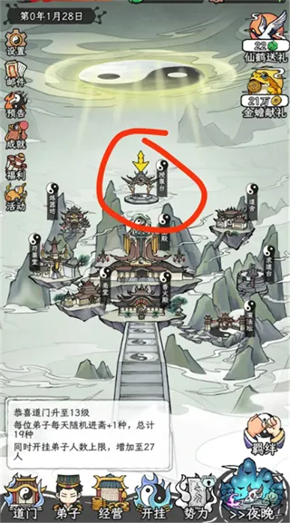 �˲���ĵ���(���ž�Ӫ������)