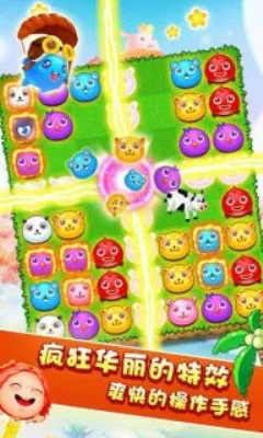 �Է�˯���򶹶���׿���ֻ���v2.0 �ٷ�����