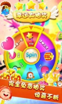 �Է�˯���򶹶���׿���ֻ���v2.0 �ٷ�����