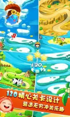 �Է�˯���򶹶���׿���ֻ���v2.0 �ٷ�����