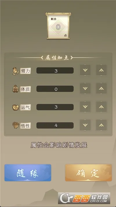 ����������(����������Ϸ)v7.9.1 �ֻ���