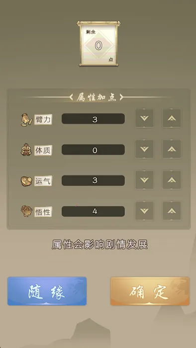 ����������(����������Ϸ)v7.9.1 �ֻ���