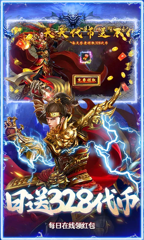 ���ս�������ֻ���v1.0.2 ��׿��