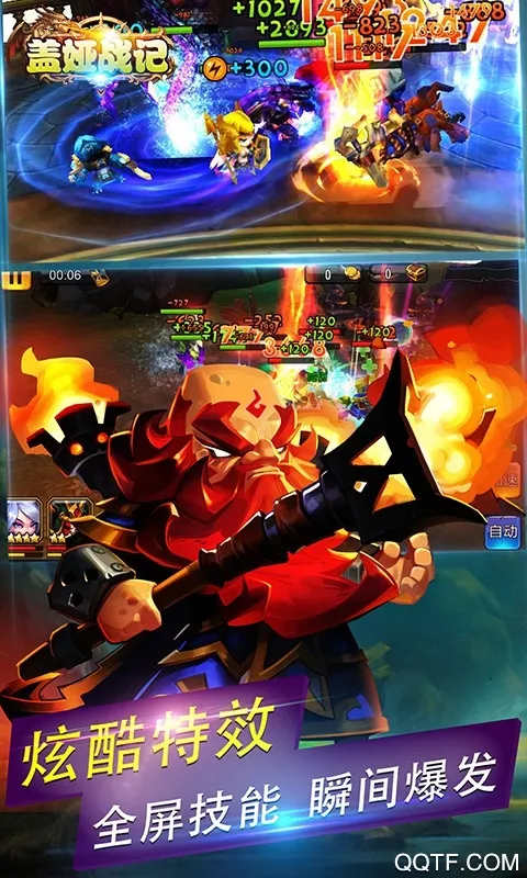 ���ս�������ֻ���v1.0.2 ��׿��