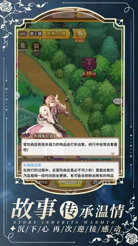 盖娅战记最新手机版 盖娅战记最新手机版