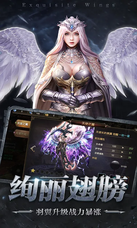 ���ս�������ֻ���v1.0.2 ��׿��