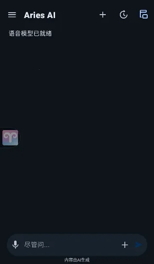 AriesAI�����ֻ���v1.4.0 �ֻ���