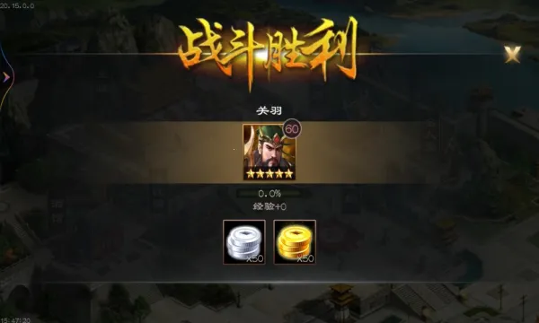 ����ȺӢ�������ֻ���v9.8.2.1 �ֻ���