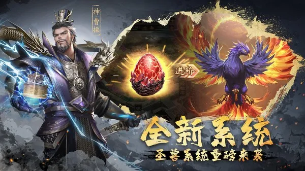 ����ȺӢ�������ֻ���v9.8.2.1 �ֻ���