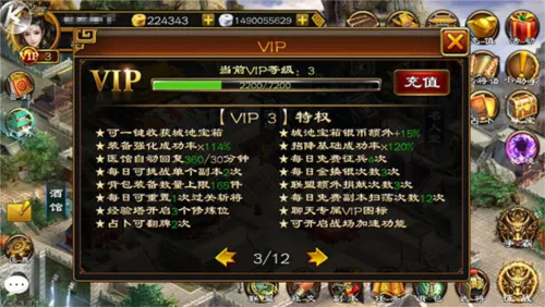 ����ȺӢ�������ֻ���