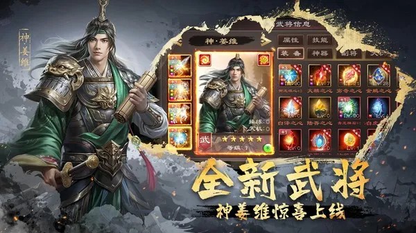 ����ȺӢ�������ֻ���v9.8.2.1 �ֻ���