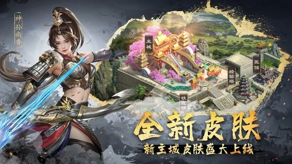 ����ȺӢ�������ֻ���v9.8.2.1 �ֻ���