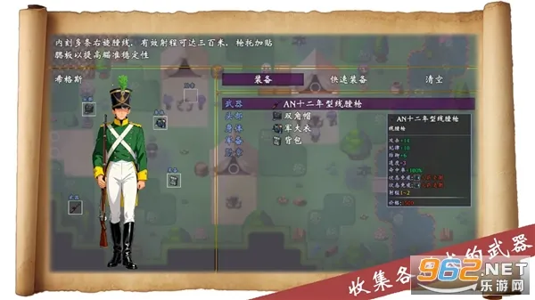 �۹�������(����Ԫս����Ϸ)v1.2 �ٷ�����