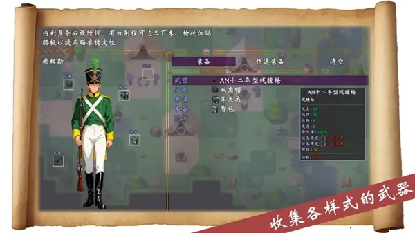 �۹�������(����Ԫս����Ϸ)v1.2 �ٷ�����