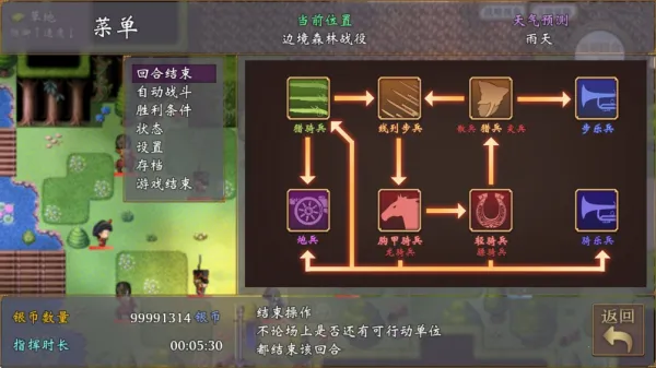 �۹�������(����Ԫս����Ϸ)v1.2 �ٷ�����