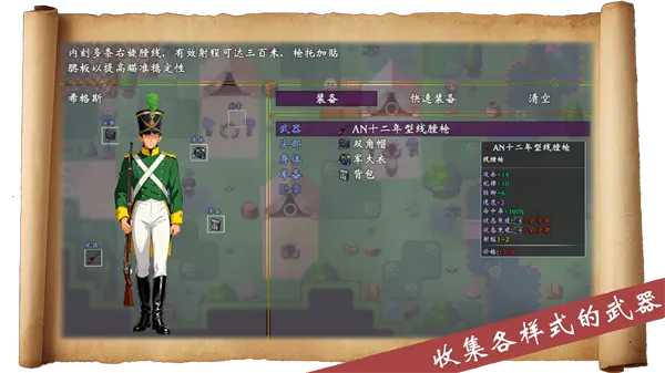 �۹�������(����Ԫս����Ϸ)v1.2 �ٷ�����