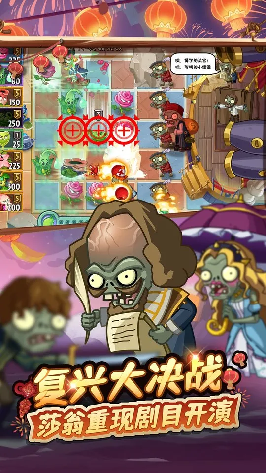 ֲ���ս��ʬ2��׿���ֻ���v��ľ��Ʒ �ٷ�����